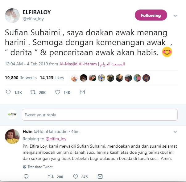 Bukan Niat tiru Pelamin Elfira tapi terimakasih doakan saya di 