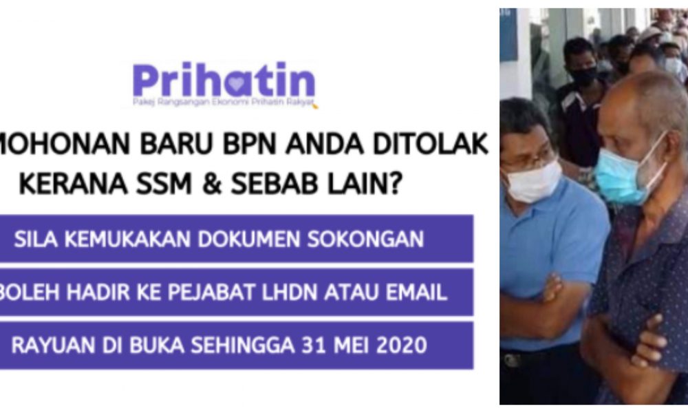 Rayuan BPN Baru, Kemuka Dokumen Sokongan Hilang Pekerjaan 